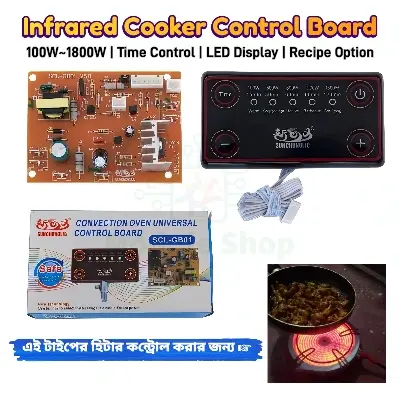 Picture of SCL-GB01 Universal Infrared Cooker Control Board Convection Oven Motherboard AC 220V 1800W with Control Pad 