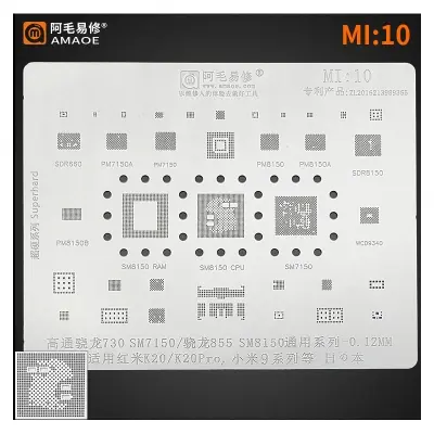 Picture of Amaoe Mi:10 Bga Reballing Stencil For Xiaomi 9 K20 Pro K20Pro Sm7150 Ram Sm8150 Cpu Pm7150 Pm8150 Pm7150L MI 10 Power Ic Tin Net Repair 