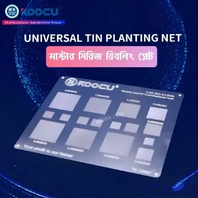 Picture of Universal Master BGA Stencil 16 In 1 Multi Function Versatile For Phone IC Chip Reballing Pins Soldering BGA Direct Heating Template 