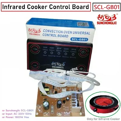 Picture of Infrared Cooker Control Board 1800W 6 LED Universal Convection Oven Controller with Control Pad 