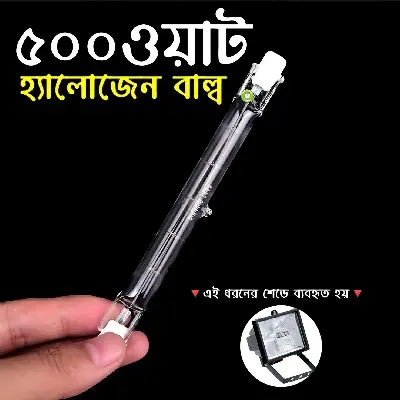 Picture of 500W AC220V  Halogen Glass Lamp tube for professional video light Search Light Tube Ring Light Spot Light Bat minton Play Grounds 