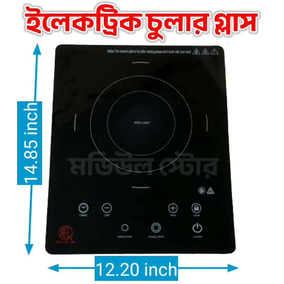 Picture of Tempered Top Glass Plates For Electric Cooker Replacement Parts of Touch Induction Infrared Cookers Square Size for Button System Induction Cooker 