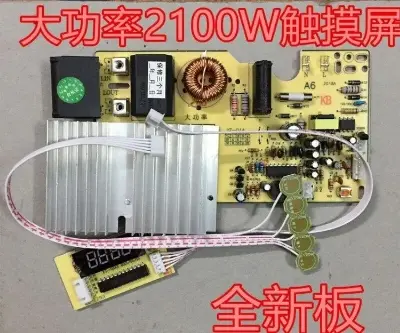 Picture of Induction Cooker Touch Control Circuit Board 2000W Adjust Temperature & Time Control Touch Induction Replacement Board 