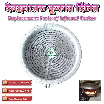 Picture of Infrared Cooker Heating Element Ceramic Heater 2000W AC 220V Plate Replacement Parts for Infrared Multi Cooker 