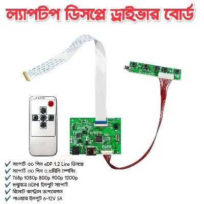Picture of Laptop Display HDMI Driver Board eDP 30 Pin 0.5mm Line Spacing for Ultra HD Laptop Panel 