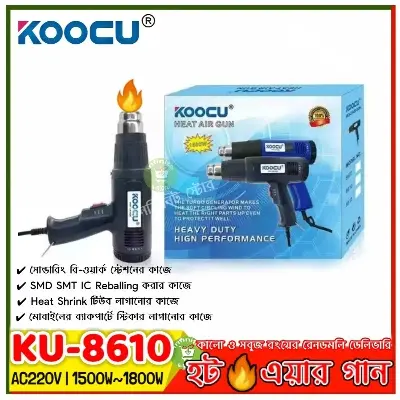 Picture of Heat Hun Hot Air Blower with Dual Temperature Adjusted for  Heat Shrink Shapping Plastic Removing Paint Adhesive etc 