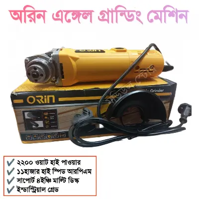 Picture of Orin AG003 Angle Grinder Machine 2200W AC220V 11K RPM 