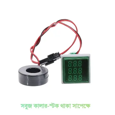 Picture of Digital AC Volt AMP Hz Meter Measure and Display AC Voltage Current and Frequency 22mm Panel Meter Multicolour
