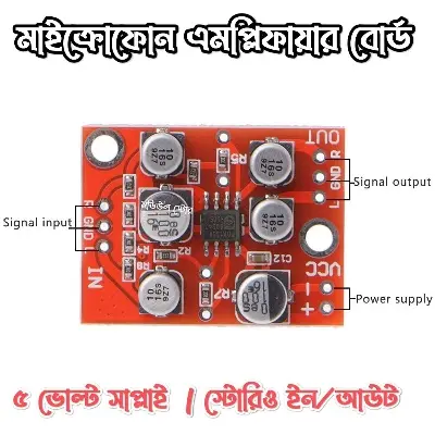 Picture of AD828A Stereo Pre-Amplifier Board OP-Amp Chip Single Power Supply 5V DC 
