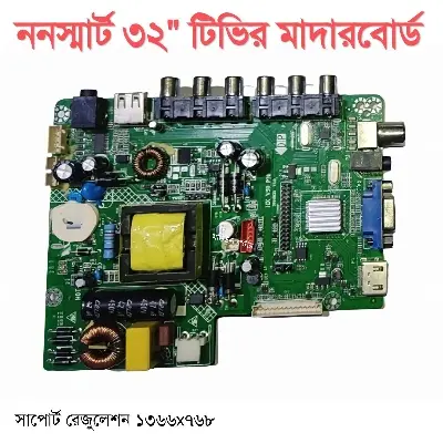 Picture of Led TV Mother Board 24~32 inch 3 in 1 Non Smart LED TV Driver Board USB HDMI PC VGA AV Multicolor