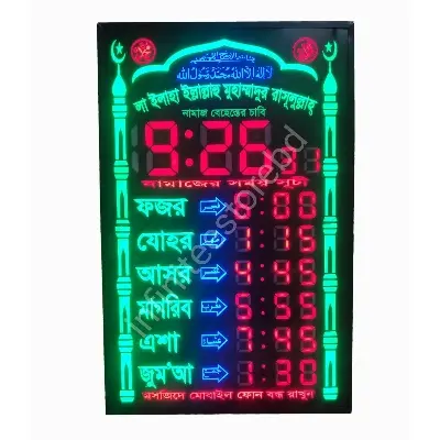 Picture of Islamic Mosque Azan Wall Clock 5 Prayer Time Table Digital Clock AC220V Remote Control Operate 