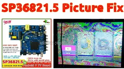Picture of SP36821.5 Smart Android 9 TV Moterboard 1G+8G 3 in1 Network LED TV Board Buitl-in Power and Backlight Driver 