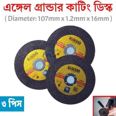 Picture of Cutting Wheels 107mm x 1.2mm x 16mm Thin Metal & Stainless Steel Cutting Disc Cutting Metal for Angle Grinder 3pcs