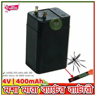 Picture of Mosquito Bat Battery 4V Power for Your Gadgets and Devices Designed to Last and Ideal for Use in MP3, Bluetooth Modules, LED Lamps, and More 