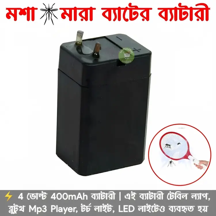 Picture of Mosquito Bat Battery 4V Power for Your Gadgets and Devices Designed to Last and Ideal for Use in MP3, Bluetooth Modules, LED Lamps, and More 