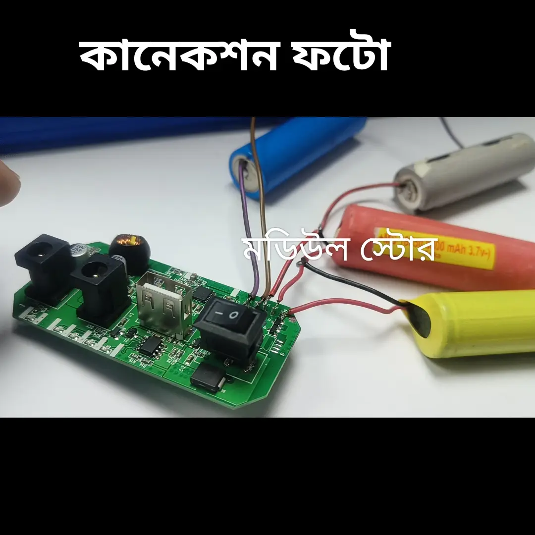 Picture of DC UPS Circuit USB 5V 12V Output Power Supply Module Board from 4x3.7V 12V Li-ion Battery Input & Battery Charging Input 16V Continues Backup for WiFi 12V Router 5V Onu Multicolor