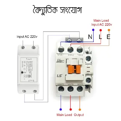 Picture of AC 220V 22A 40A Wifi Switch Android App Control Digital Auto Water Pump Controller Air Condition Controller Switch works with any load 