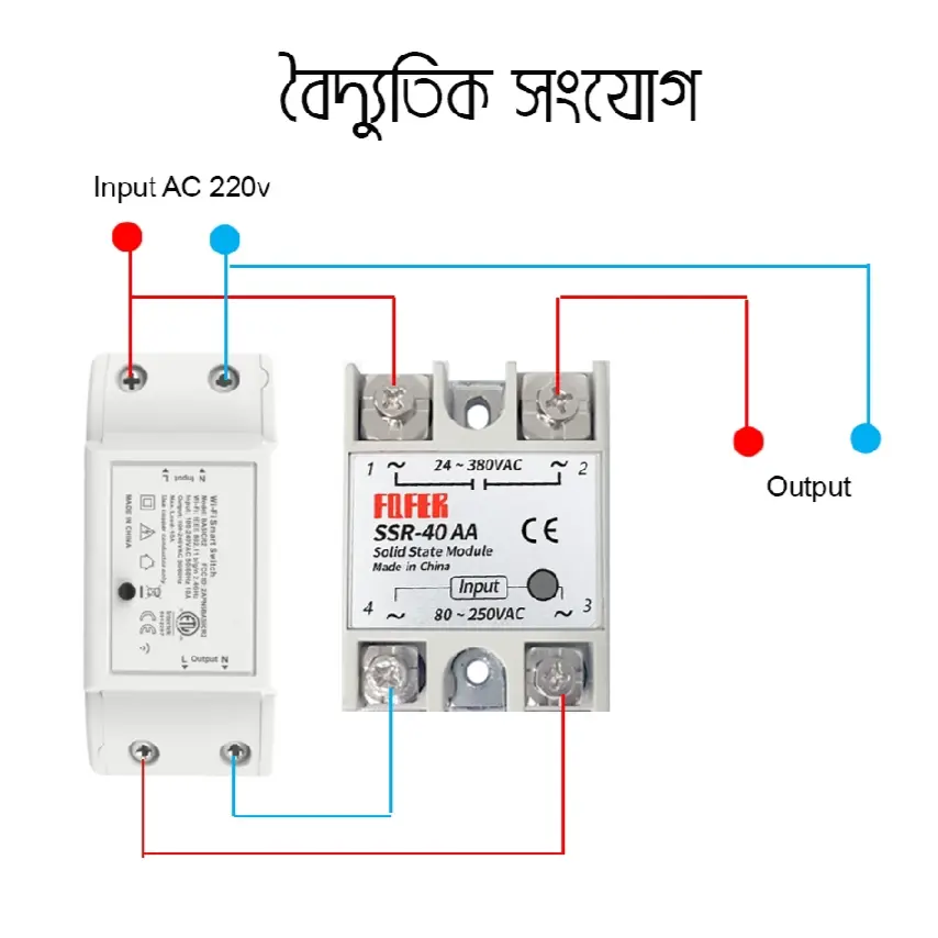 Picture of AC 220V 22A 40A Wifi Switch Android App Control Digital Auto Water Pump Controller Air Condition Controller Switch works with any load 