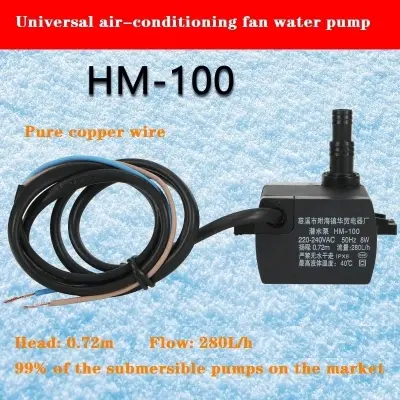 Picture of HM-100 Air Conditioning Fan Accessories Submersible Pump Cold Fan Water Pump Chiller Suction Pump 8W Universal Type Black