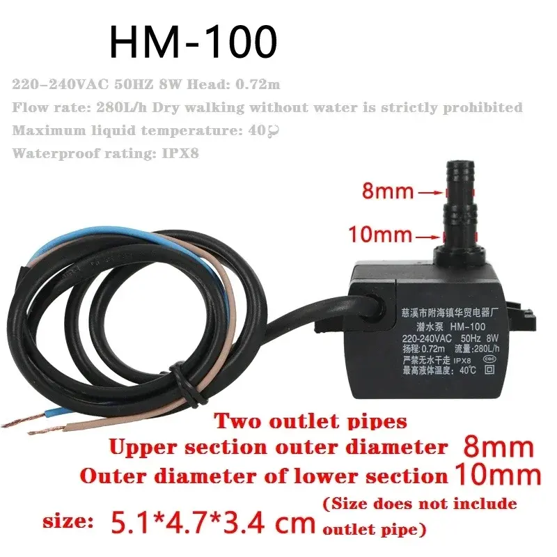Picture of HM-100 Air Conditioning Fan Accessories Submersible Pump Cold Fan Water Pump Chiller Suction Pump 8W Universal Type Black