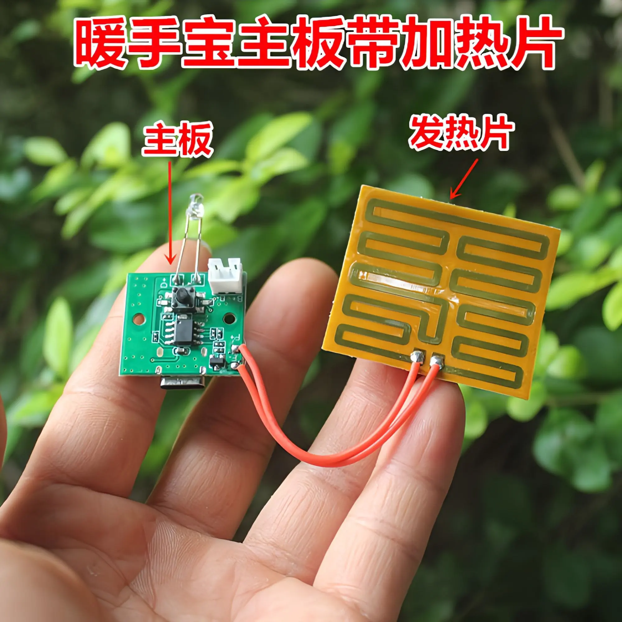 Picture of PI Heating Film + Controller Type C Charging  Professional Safe Eco Friendly Polyimide Heating Plate Portable For Head Massager For Uterus Warming Belt Hand Heating Ear Heating As PPhoto