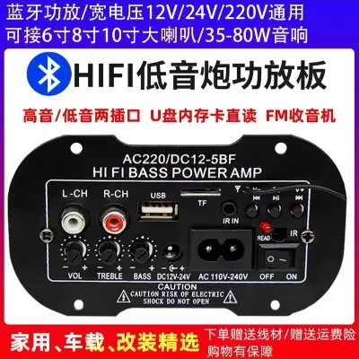 Picture of 5 in1 Speaker Amplifier Board Diy Digital Stereo Amplifier Auto Subwoofer Module TF Card USB 25-30w Bluetooth Hifi Bass Power Amp Black