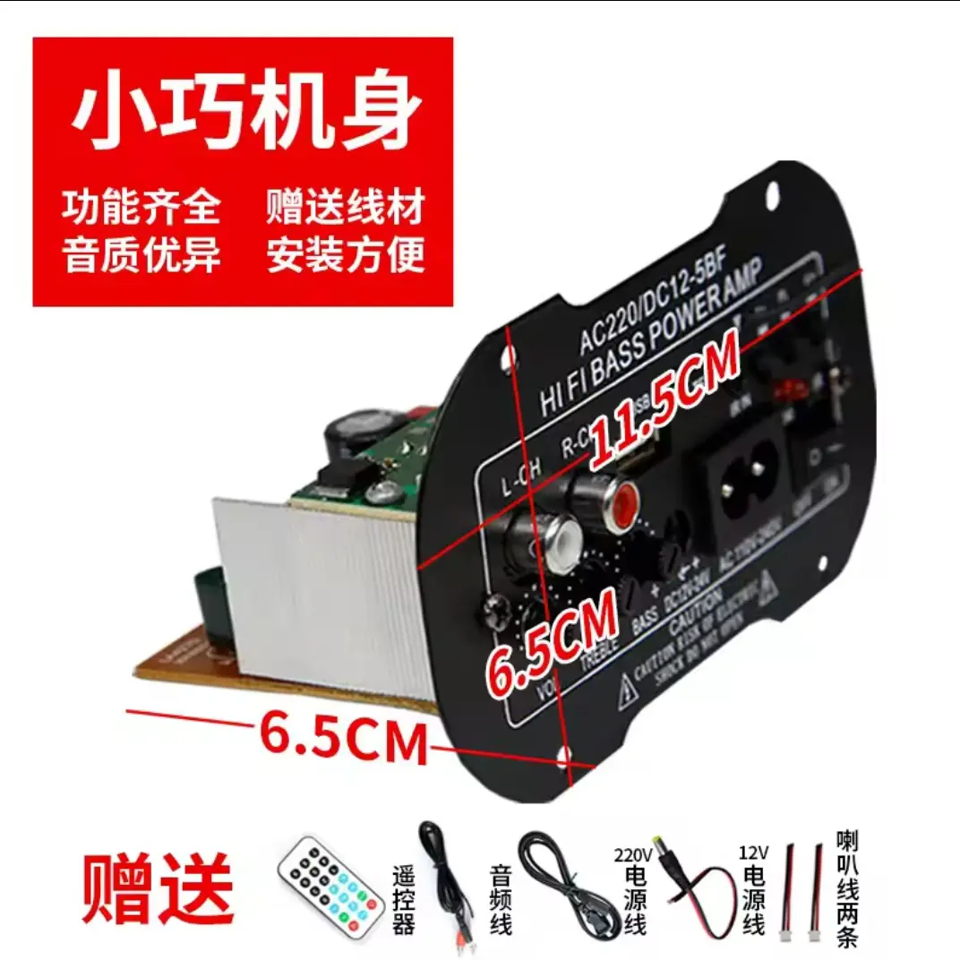 Picture of 5 in1 Speaker Amplifier Board Diy Digital Stereo Amplifier Auto Subwoofer Module TF Card USB 25-30w Bluetooth Hifi Bass Power Amp Black