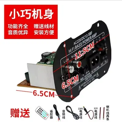 Picture of 5 in1 Speaker Amplifier Board Diy Digital Stereo Amplifier Auto Subwoofer Module TF Card USB 25-30w Bluetooth Hifi Bass Power Amp Black