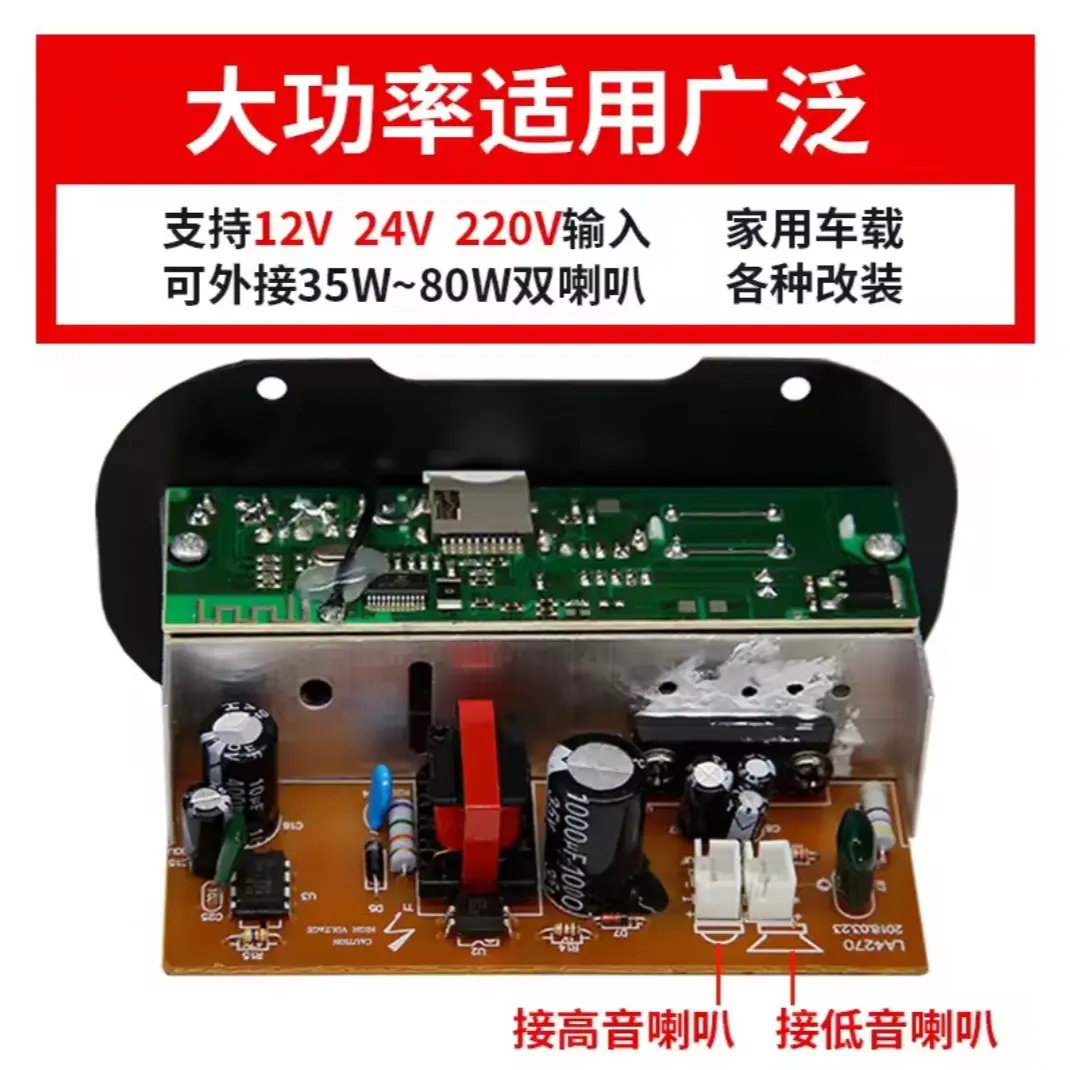 Picture of 5 in1 Speaker Amplifier Board Diy Digital Stereo Amplifier Auto Subwoofer Module TF Card USB 25-30w Bluetooth Hifi Bass Power Amp Black