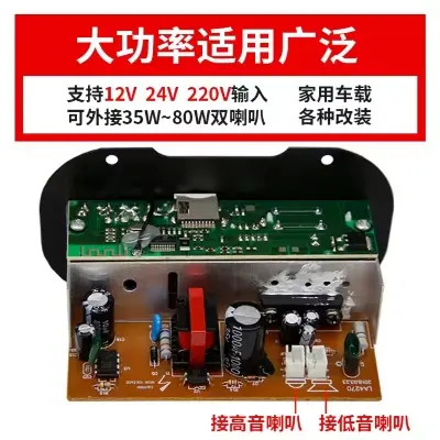 Picture of 5 in1 Speaker Amplifier Board Diy Digital Stereo Amplifier Auto Subwoofer Module TF Card USB 25-30w Bluetooth Hifi Bass Power Amp Black