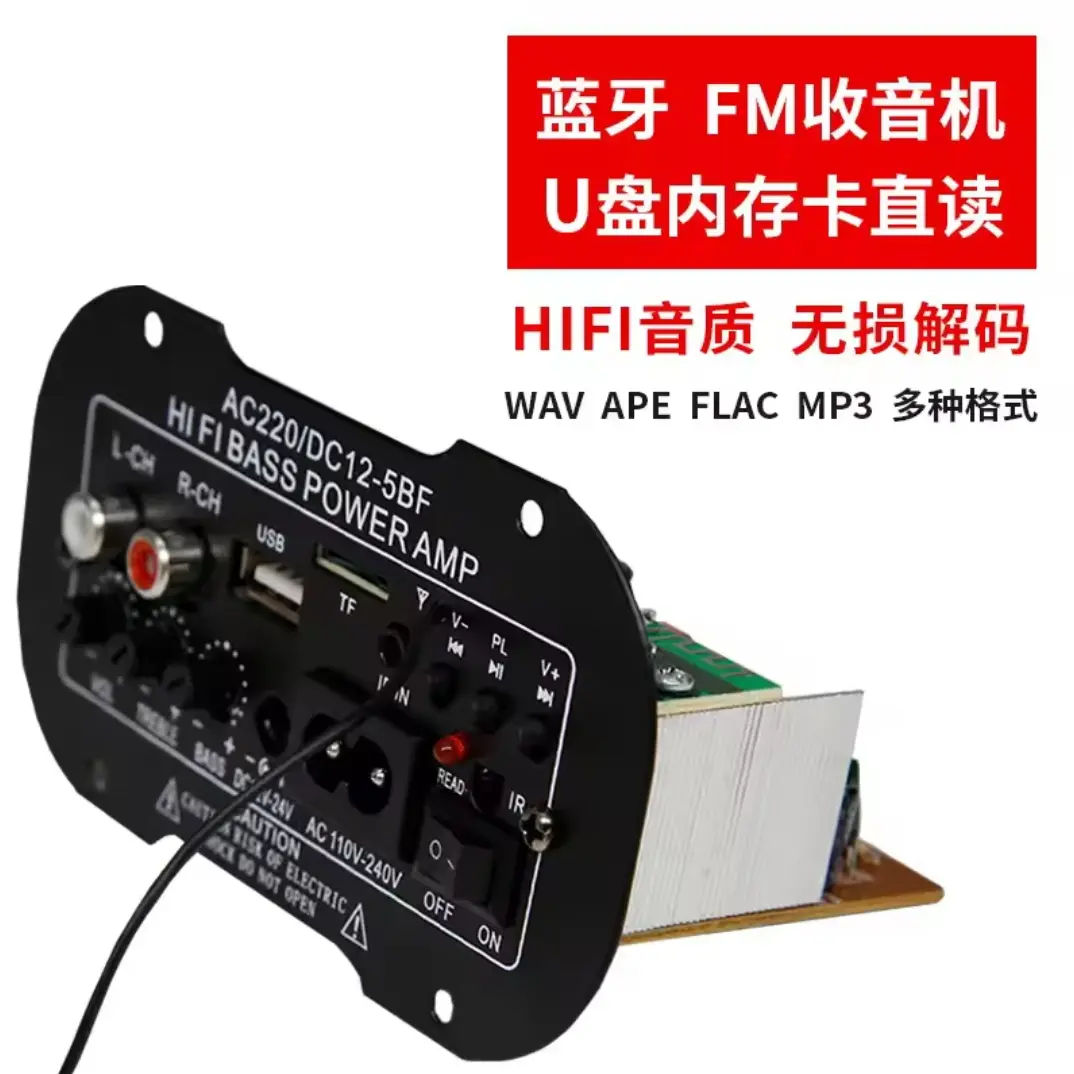 Picture of 5 in1 Speaker Amplifier Board Diy Digital Stereo Amplifier Auto Subwoofer Module TF Card USB 25-30w Bluetooth Hifi Bass Power Amp Black