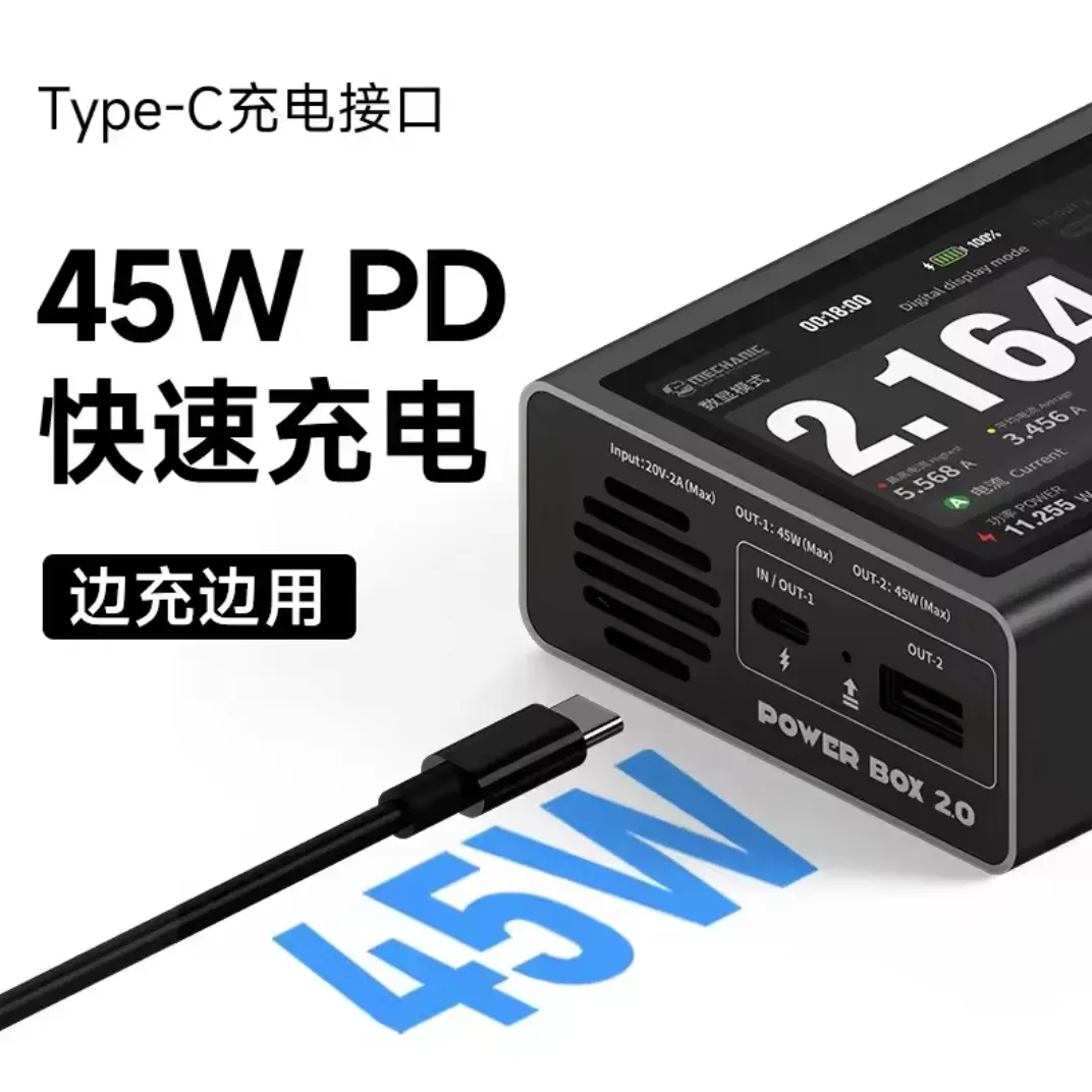 Picture of MECHANIC POWER BOX 2.0 DC-1205
Multifuncitonal Digital Adjustable Power Supply 12V 5A Output with Built-in Battery for Mobile Phones Computer Tablets

Maintenance Power Voltage Current Power Detection Multicolor