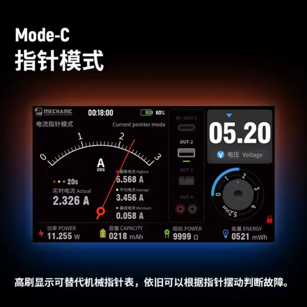 Picture of MECHANIC POWER BOX 2.0 DC-1205
Multifuncitonal Digital Adjustable Power Supply 12V 5A Output with Built-in Battery for Mobile Phones Computer Tablets

Maintenance Power Voltage Current Power Detection Multicolor
