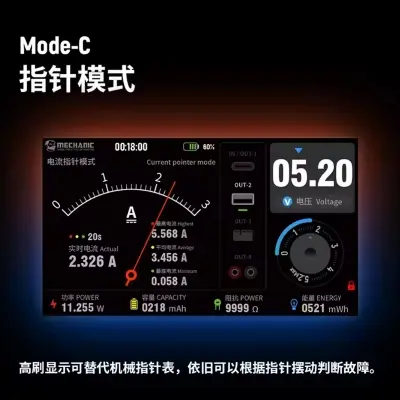 Picture of MECHANIC POWER BOX 2.0 DC-1205
Multifuncitonal Digital Adjustable Power Supply 12V 5A Output with Built-in Battery for Mobile Phones Computer Tablets

Maintenance Power Voltage Current Power Detection Multicolor