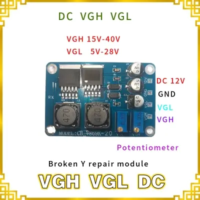 Picture of VGH VGL DC Module Repair LCD Panel Broken Y Color Abnormal Horizontal Line LCD Screen Technical Modification DC Small Board Multicolor