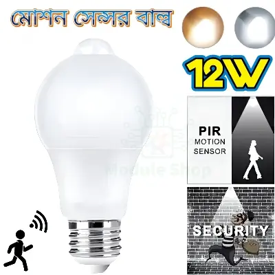 Picture of PIR Motion Sensor LED Bulb E27 12W AC85-265V Motion Sensor Night Light Stair Emergency Lamp For Home Kitchen Lighting White