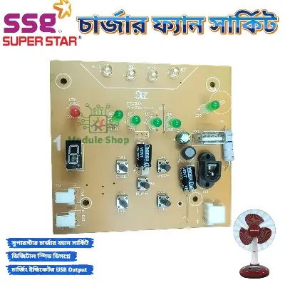 Picture of FTR05K6V Superstar Rechargeable Fan Circuit USB Output Charger Fan PCB Digital Fan Speed LED Display LED Charging Indicator 6V 12V Battery Input Black