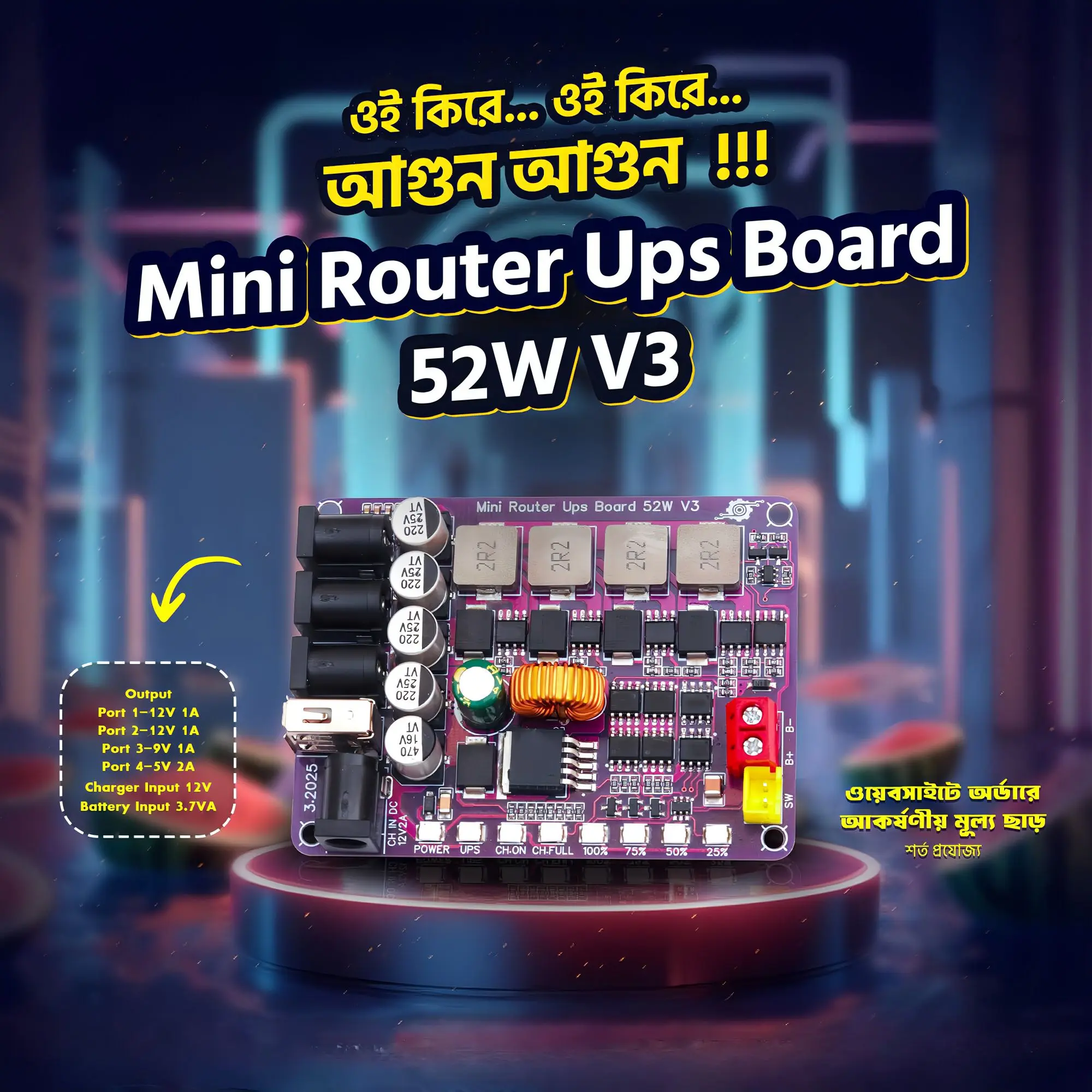Picture of Mini DC Router UPS Circuit Board 52W V3 USB 5V 12V 9V Output 12V Battery Input Can Run WiFi Router Onu DVR XVR CCTV 52W