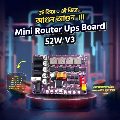 Picture of Mini DC Router UPS Circuit Board 52W V3 USB 5V 12V 9V Output 12V Battery Input Can Run WiFi Router Onu DVR XVR CCTV 52W