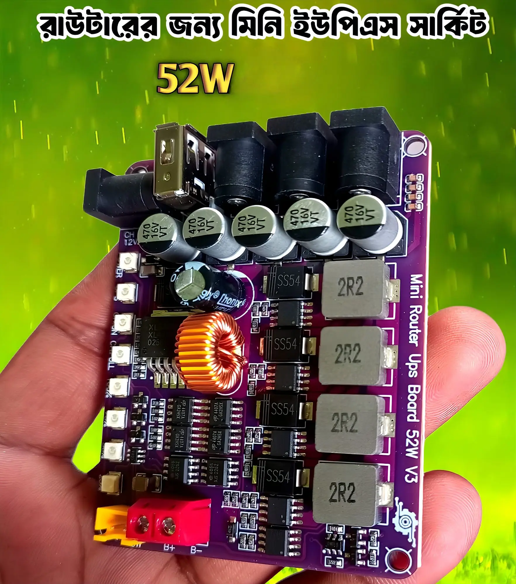 Picture of Mini DC Router UPS Circuit Board 52W V3 USB 5V 12V 9V Output 12V Battery Input Can Run WiFi Router Onu DVR XVR CCTV 52W