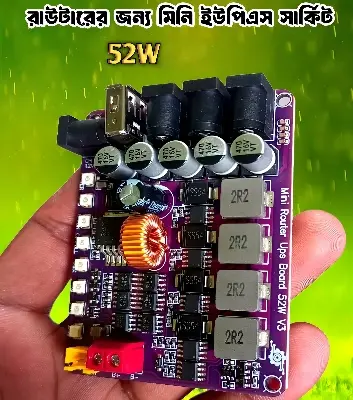 Picture of Mini DC Router UPS Circuit Board 52W V3 USB 5V 12V 9V Output 12V Battery Input Can Run WiFi Router Onu DVR XVR CCTV 52W