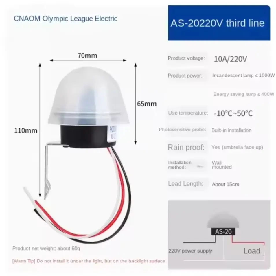 Picture of AS-20 Light Control Switch AC 110V 220V DC 12V Waterproof Sensitive Auto Photo Switch On/Off Photocell Street LED Light Switch 
