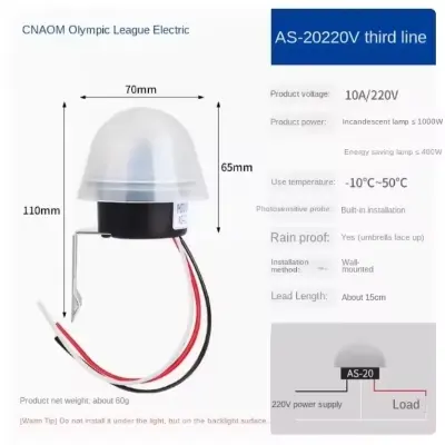 Picture of AS-20 Light Control Switch AC 110V 220V DC 12V Waterproof Sensitive Auto Photo Switch On/Off Photocell Street LED Light Switch 