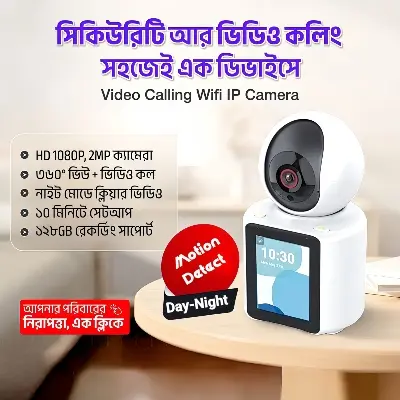 Picture of Video Calling 4G/WiFi PTZ Indoor Security Camera 1080P Full HD,AI Auto Tracking,2.8inch HD Display and Two-Way Video Calling, Human/Pet AI Ideal for Baby Monitor/Pet Camera/Home Video IP