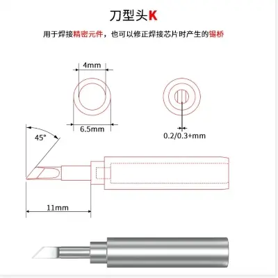 Picture of Luowei LW-936K Universal Fast Heating Soldering Iron Tips Born For Mobile Servicing Repairing & Replacing CPU GPU EMMC Multicolor