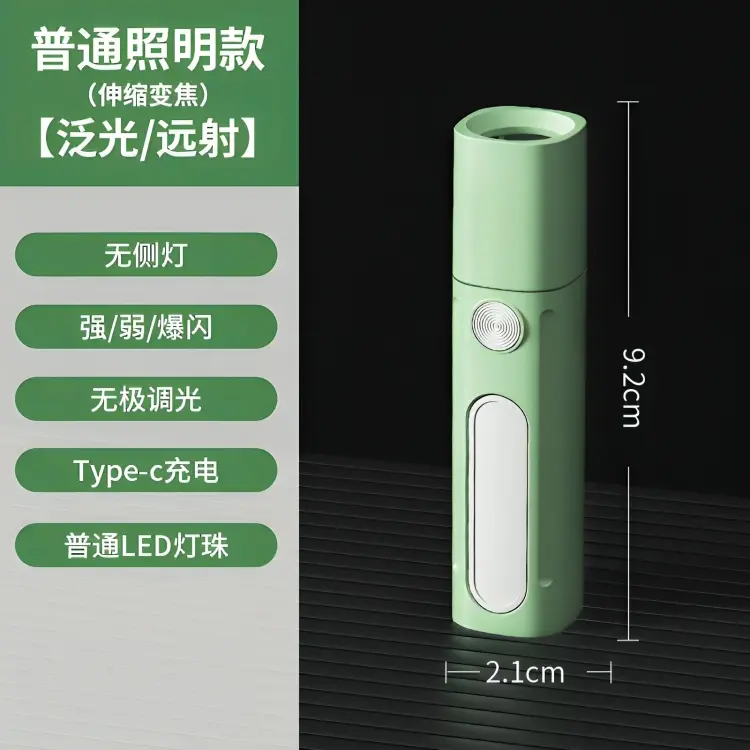 Picture of Dingneng DN-Li135 is a mini USB Rechargeable LED Torch Adjustable Zoom Type C Charging that uses a lithium battery It is a compact, lightweight flashlight typically marketed for general use and as a portable emergency light Multicolor