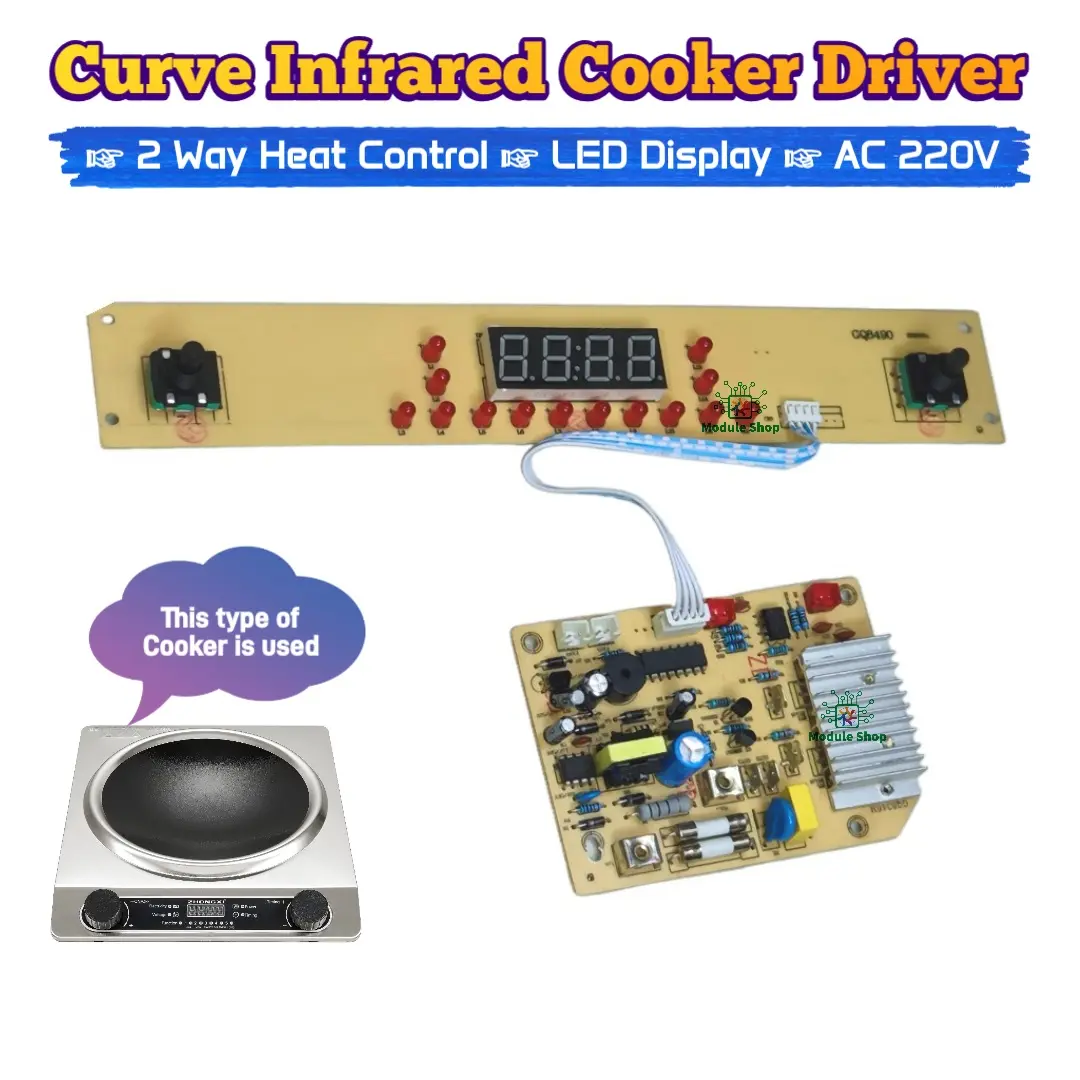 Picture of Curve Type Infrared Cooker Combo Individual Curve Glass 2 Mode Heater with Driver fit for All Cooking Pot Series Curve Panel Top Glass 4 Wire Curve Series Heater & 2 Mode Infrared Cooker Driver AC 220V Individual ON OFF LED Display Recipe Functions 