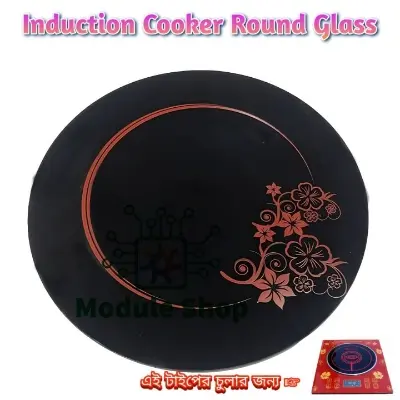 Picture of Electric Cooker Round Glass Infrared Induction Cooker Tampered Top Glass 25cm 26cm Round Shape 