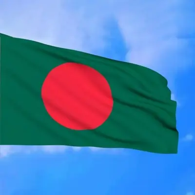Picture of 3 Feet by 2 Feet Bangladesh National Flag - Display Your Patriotism - Easy To Use and Clean - A Unique Choice For National Pride - Multicolor