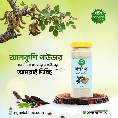 Picture of Alkushi Powder (Purified with milk)